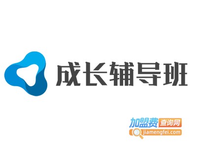 成长辅导班