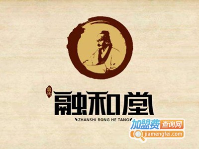 融和堂铺灸加盟费