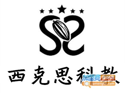 西克思科教加盟费