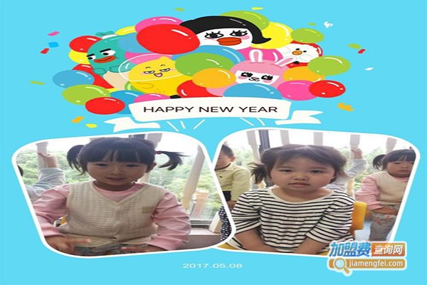 星蒂宝贝超级小豆丁加盟费