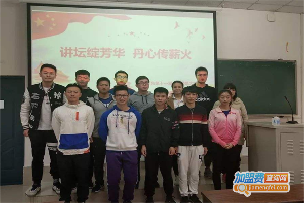 芳华教育加盟费