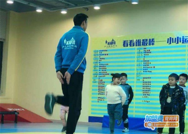 金刚启童少儿体能加盟费