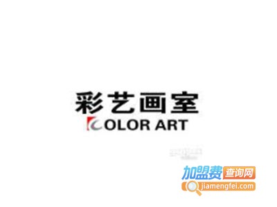 彩艺画室加盟