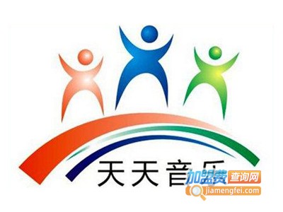 天天音乐培训加盟