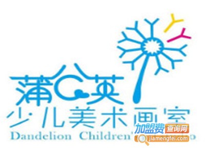 蒲公英画室加盟费