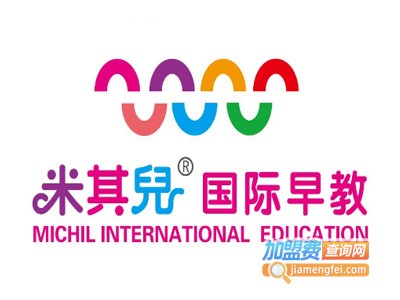 米其儿国际早教加盟费