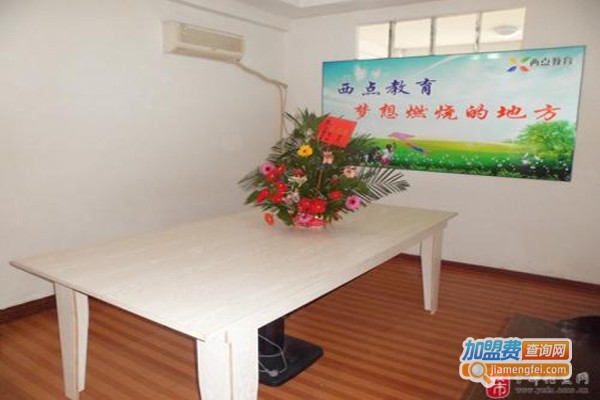 分众教育加盟费