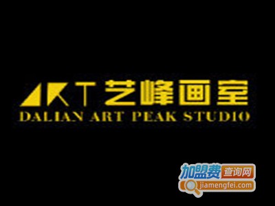 艺峰画室加盟费