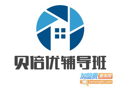 贝倍优辅导班加盟费