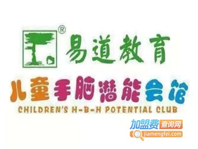 易道手脑思维数学加盟费