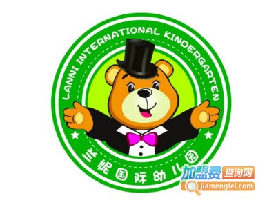 兰妮国际早教