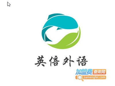 英倍外语加盟费