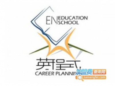 英程式少儿英语