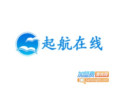 起航培训网加盟费