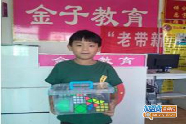 金子教育加盟费