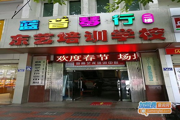 蓝音琴行加盟门店