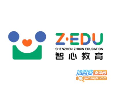 智心教育加盟费