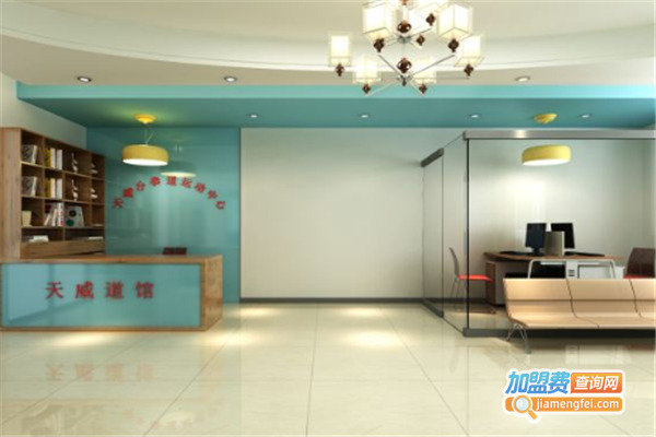 天威跆拳道加盟