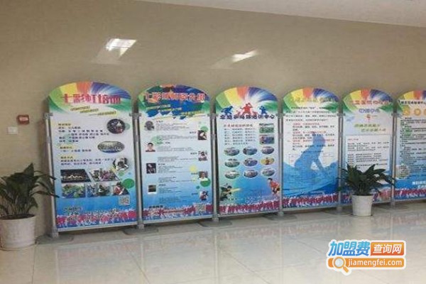 七彩虹培训中心加盟费