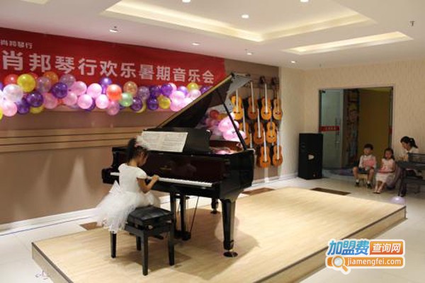 肖邦琴行加盟费