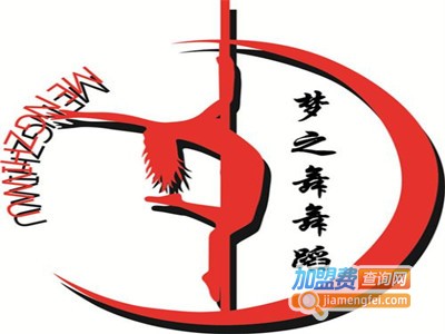 梦之舞舞蹈加盟费