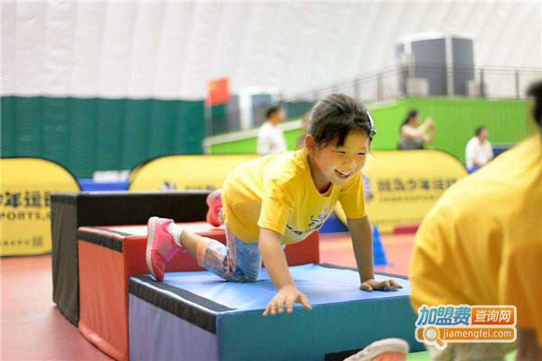 金刚启童少儿体能