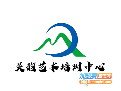 灵韵艺术培训中心加盟费