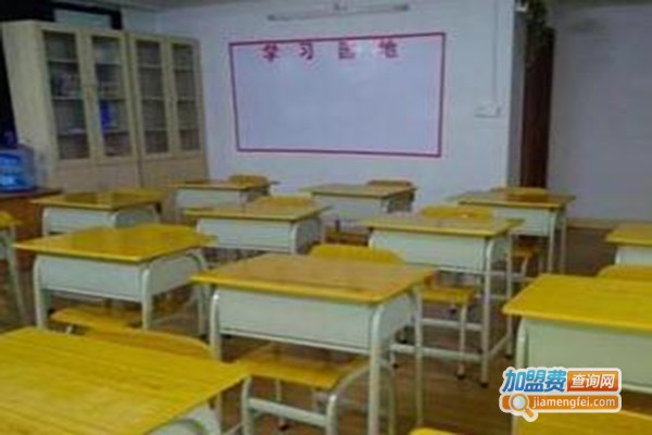 育才托辅中心