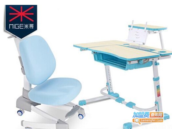 米哥儿童书桌加盟