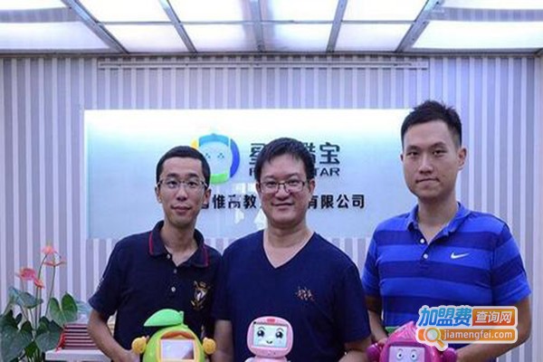 星际酷宝教育机器人加盟门店
