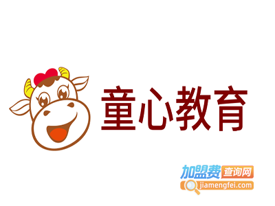 童心教育加盟费