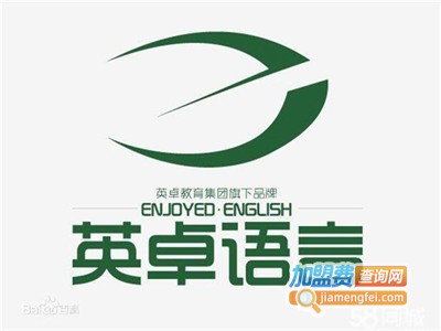 英卓外语加盟费