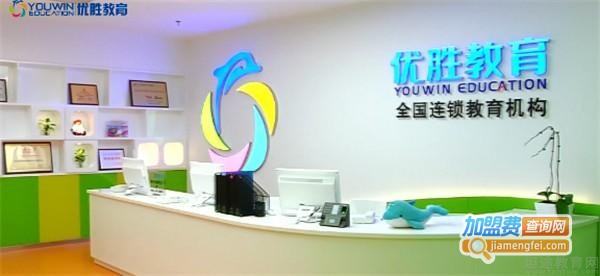 优盛教育加盟费