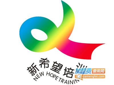 新希望培训加盟费