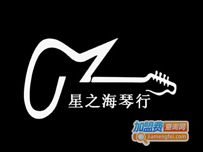 星之海琴行加盟费