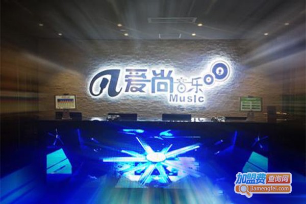 爱尚音乐加盟门店