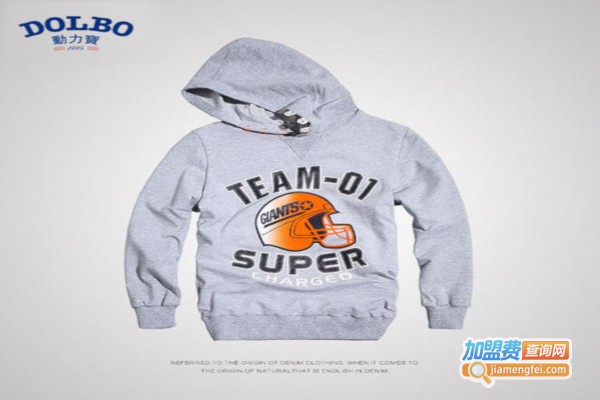 动力宝童装加盟