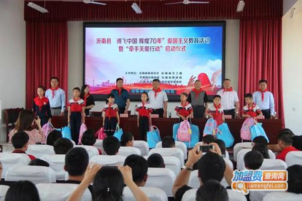 天艺文化艺术培训中心加盟费