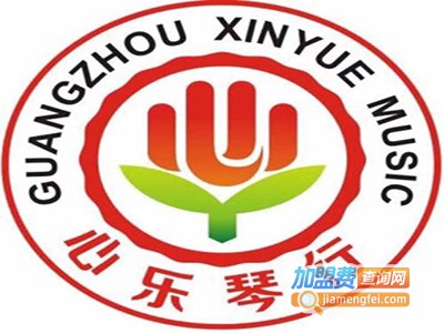 心乐琴行加盟费