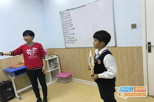 艾米教育加盟门店