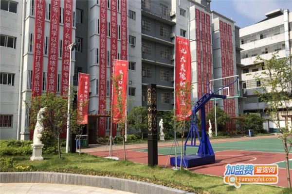 南昌明辉文化艺术学校加盟费