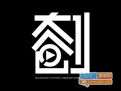 大创画室加盟费