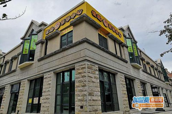 优虎乐学中心加盟费