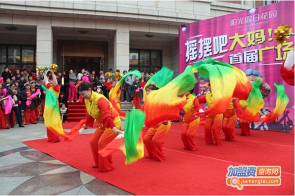 阳光舞校加盟门店