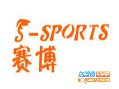 赛博暴走鞋加盟费