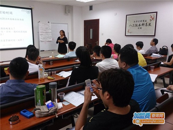 仁人教育加盟费