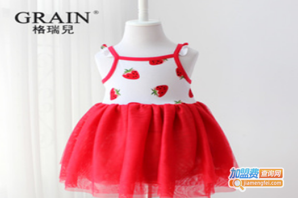 格瑞儿童装加盟费