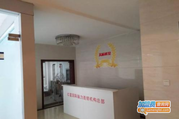 大脑鸣星加盟费