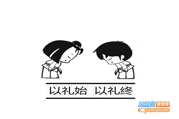 振威跆拳道加盟费