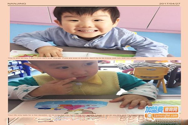 星蒂宝贝超级小豆丁加盟